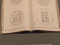-四川大学博物馆