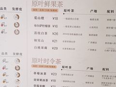 -一叶觅山(半边街店)