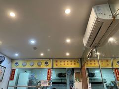 -沙湾姜埋奶(兴新包店)