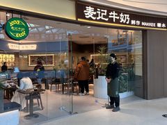 -万达广场(齐齐哈尔建华店)