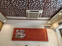 -恩宁刘福记(东华东路店)