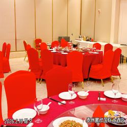 -鹏欣国际大酒店·宴会厅