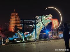 -大慈恩寺(大雁塔)