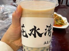 -花水湾红太阳牛肉汤锅