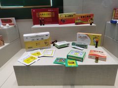 -广东中医药博物馆
