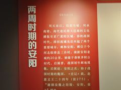 -安阳博物馆