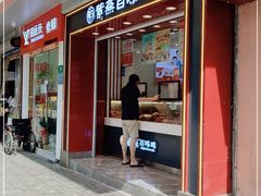 门面-紫燕百味鸡(宣化店)