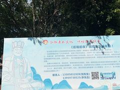 -安溪清水岩