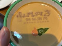 -南门四季铜锅涮肉(左家庄店)