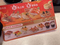 -争鲜回转寿司(东方银座店)