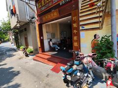 -红星光发煲仔饭(大石街店)