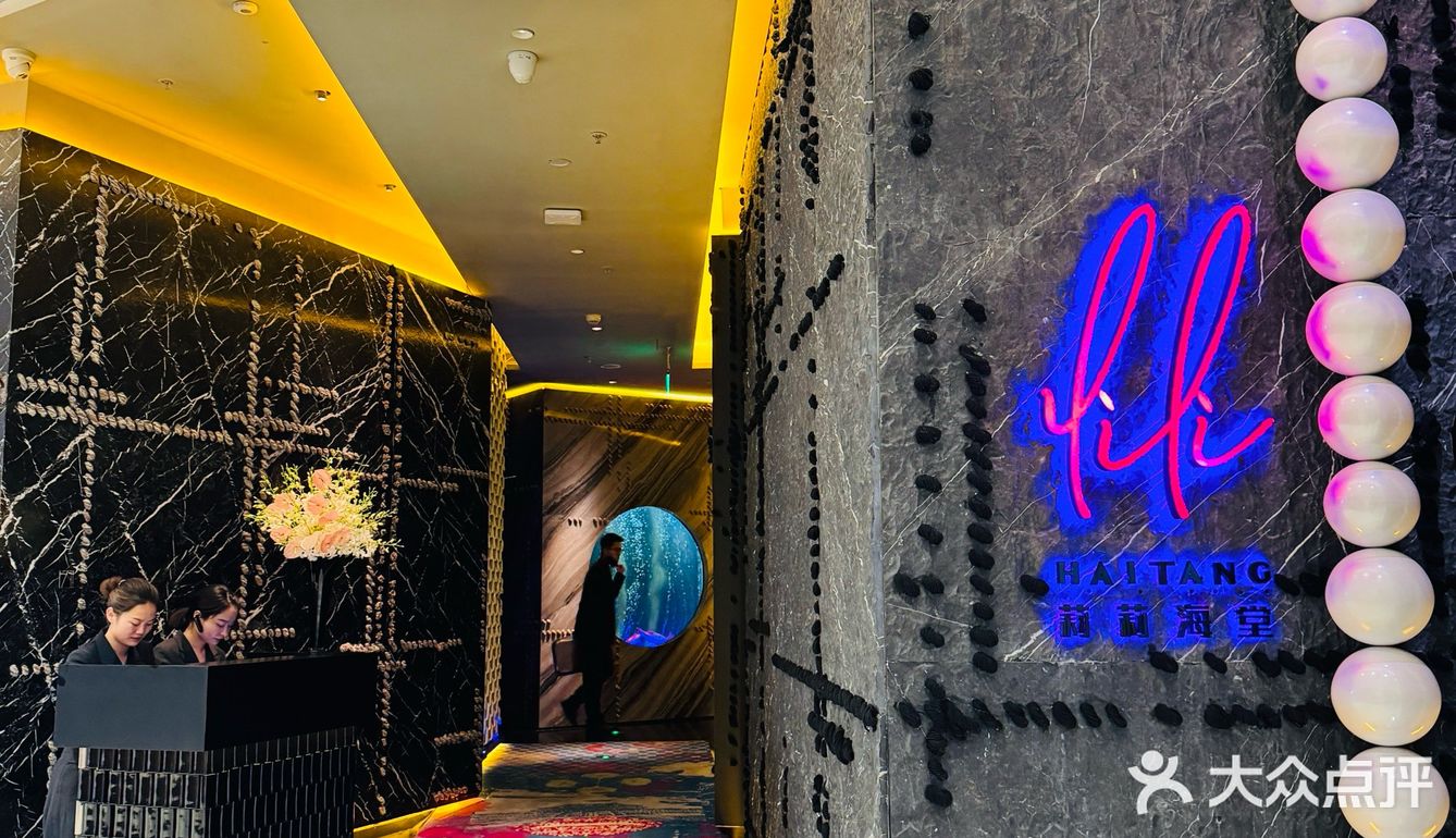 👀你敢信？莉莉海堂放价啦！