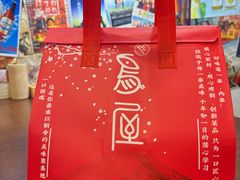 -鸟屋·烧鸟居酒屋(新世纪广场店)