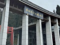 -太阳湾风景区