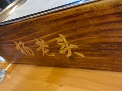 -杨老头鲜货烧烤(太古里店)