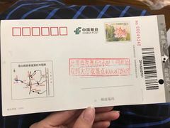 -苍山感通索道