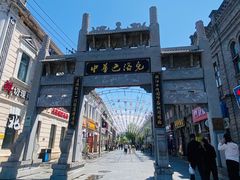 -老鼎丰(靖宇街总店)