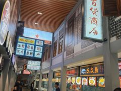 -濠景渔港(汇通店)