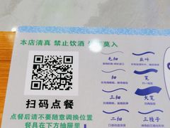 -河州春清真西北特色美食(虎踞路店)