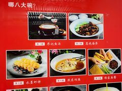 -山东八大碗山东老字号