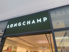 -Longchamp(佛罗伦萨小镇奥特莱斯店)