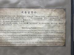 -涞滩古镇