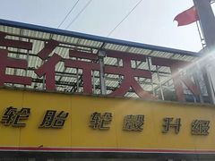-陕西车行天下汽车服务有限公司