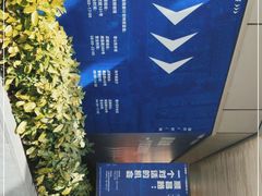 -中海环宇荟