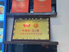 -海边人家(浪潮路店)