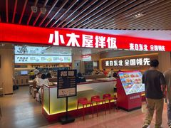 -宝龙城(杭州滨江店)