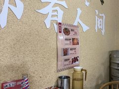 -烤五行·烧烤烤串(石佛营店)