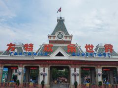 -沈阳方特欢乐世界