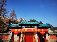 -青岛崂山太清宫