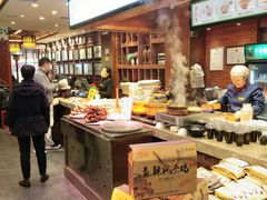 -毅祥斋老孙家泡馍(西羊市店)