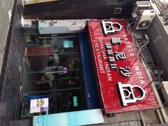 iphone_upload_pic-葛尼沙印度餐厅 (镇明路店)