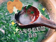 -大姑母农庄