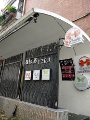 点击看大图 -苗方清颜·祛痘皮肤管理