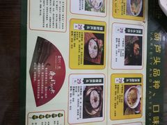 -春发生饭店·非遗(南院门店)