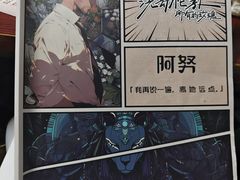 -剧狐剧本杀(徐汇1号店)