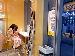 -古茗(萧山新街融创店)