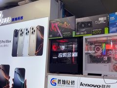 -胜灿苹果华为手机电脑维修回收(徐汇店)