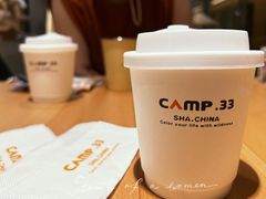 -CAMP.33露营烤肉·团建聚餐(创智天地店)