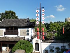 -南园(太仓市)