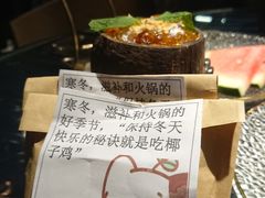 -凤园椰珍·臻品椰子鸡(保利时光里店)