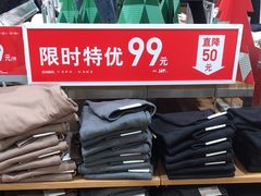 -优衣库(北京首开福茂宋家庄购物中心店)