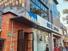 -佬太公海鸭·海鲜大排档(上海总店)