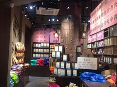 -黄胜记鼓浪屿肉松店(龙头路店)