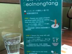 -神仙雪浓汤(明洞店)