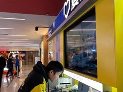 -爱回收(漕宝路日月光店)