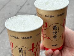 -莓超疯(百源店)